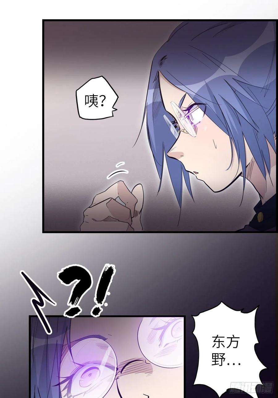废材联盟48.浴室里的修炼
