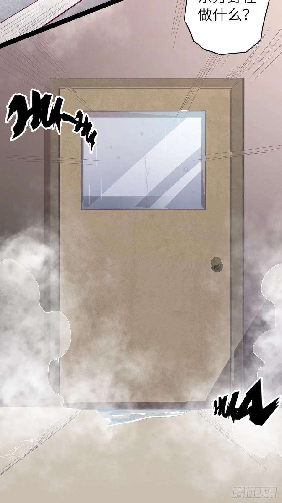 废材联盟48.浴室里的修炼