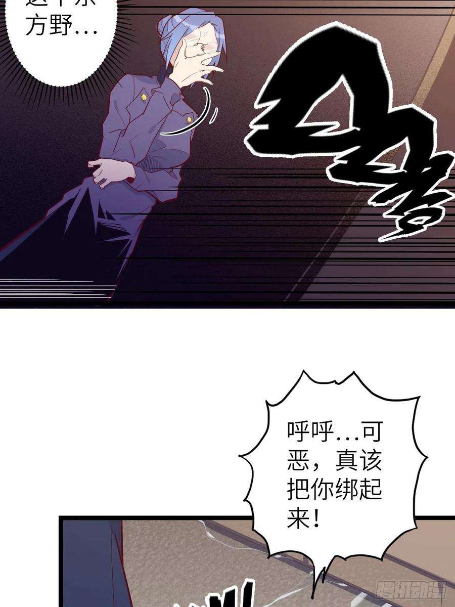 废材联盟49.出来吧，海波波小姐！