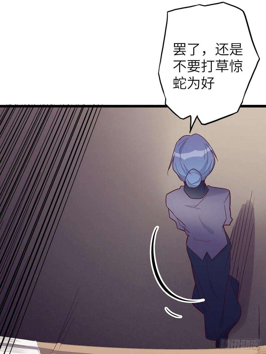 废材联盟49.出来吧，海波波小姐！