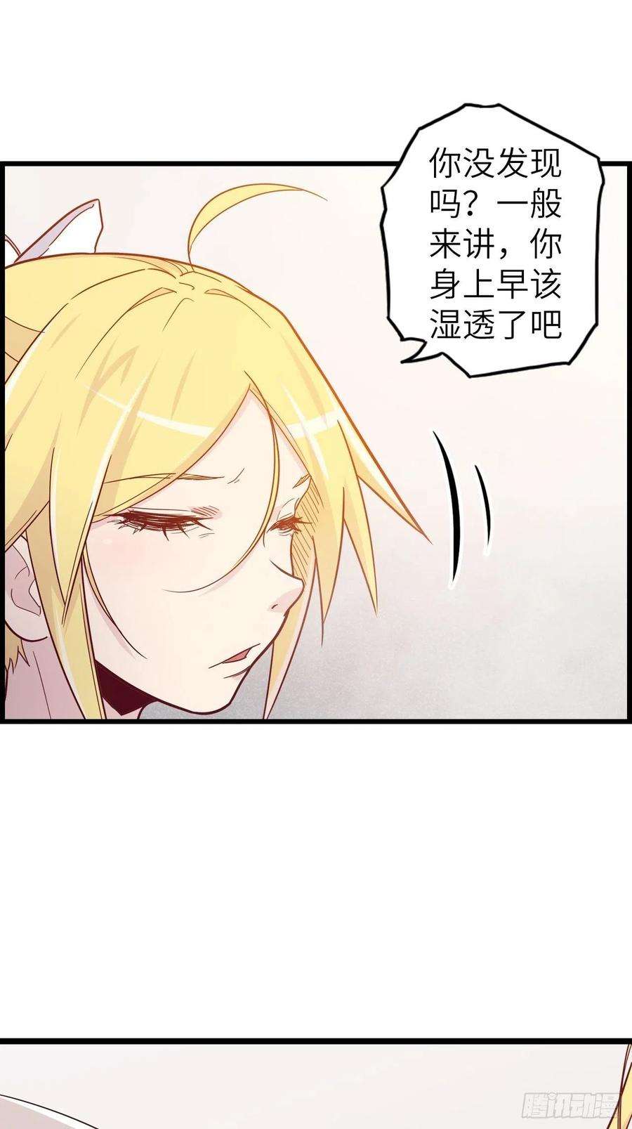 废材联盟49.出来吧，海波波小姐！