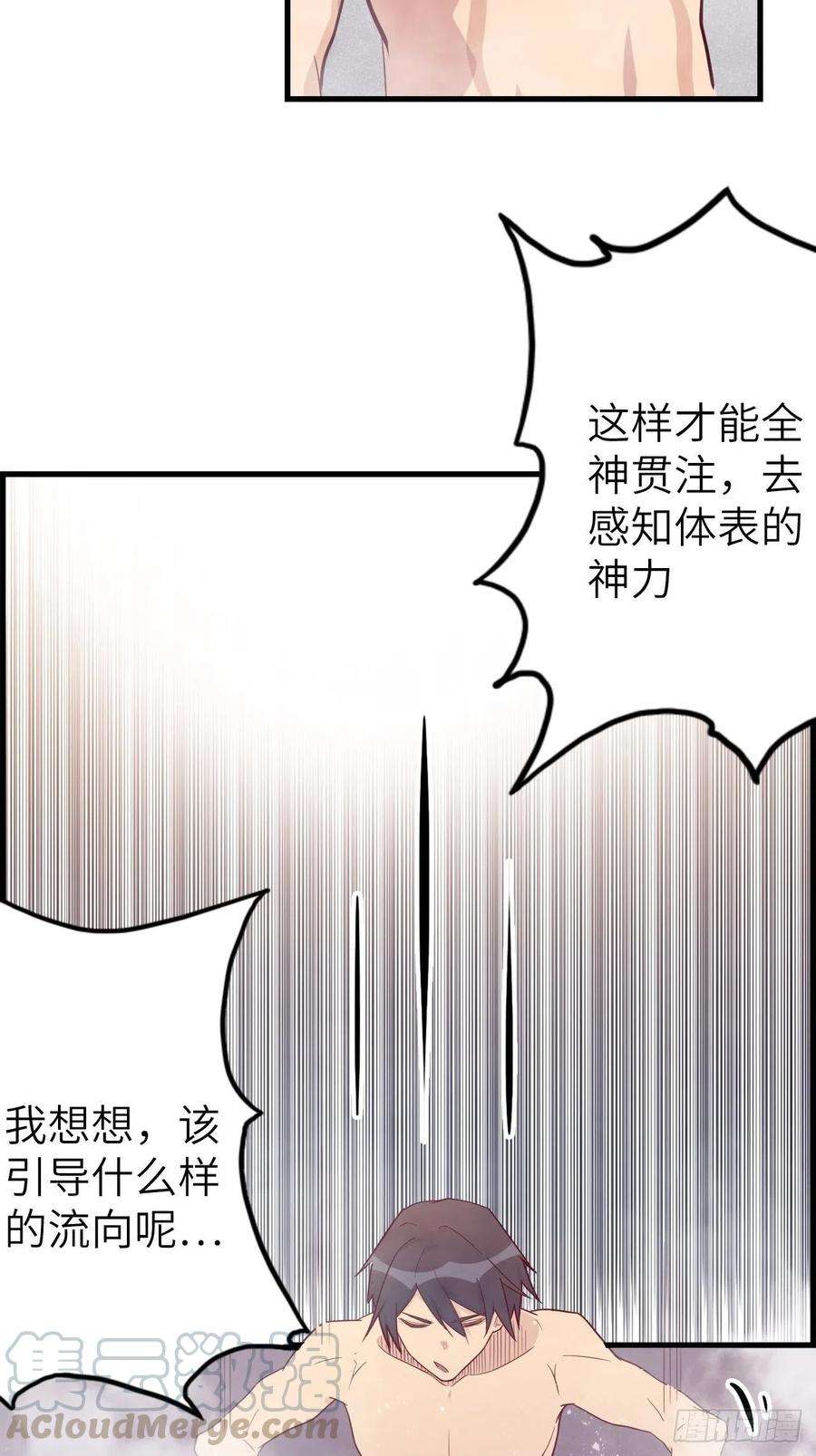 废材联盟49.出来吧，海波波小姐！