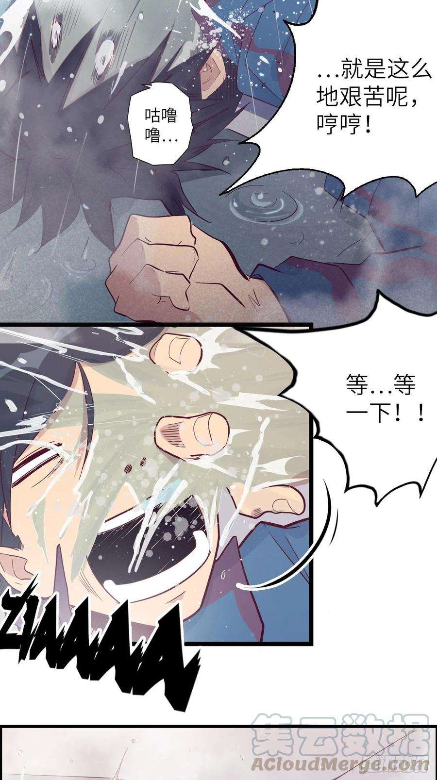废材联盟49.出来吧，海波波小姐！