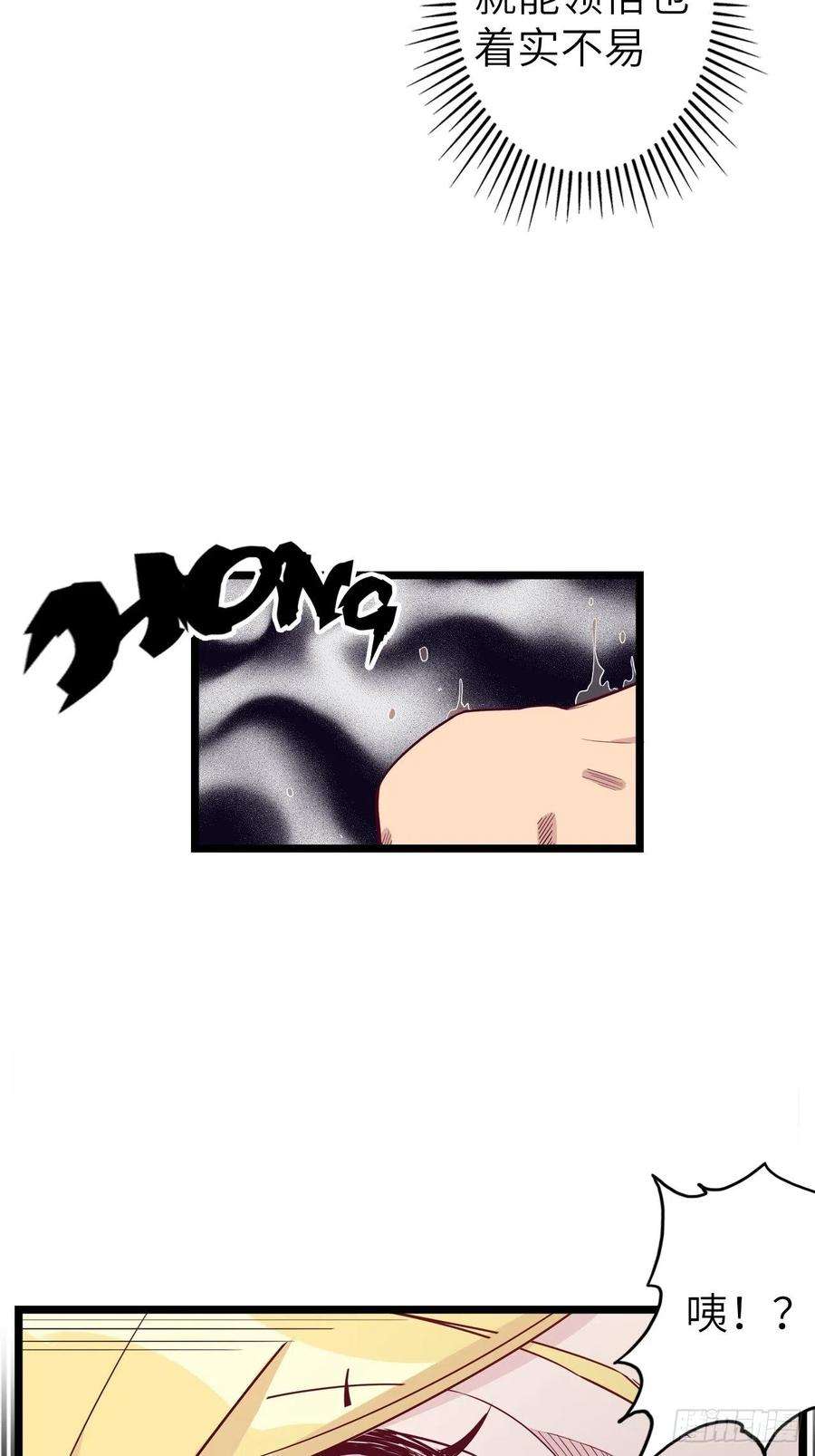 废材联盟49.出来吧，海波波小姐！