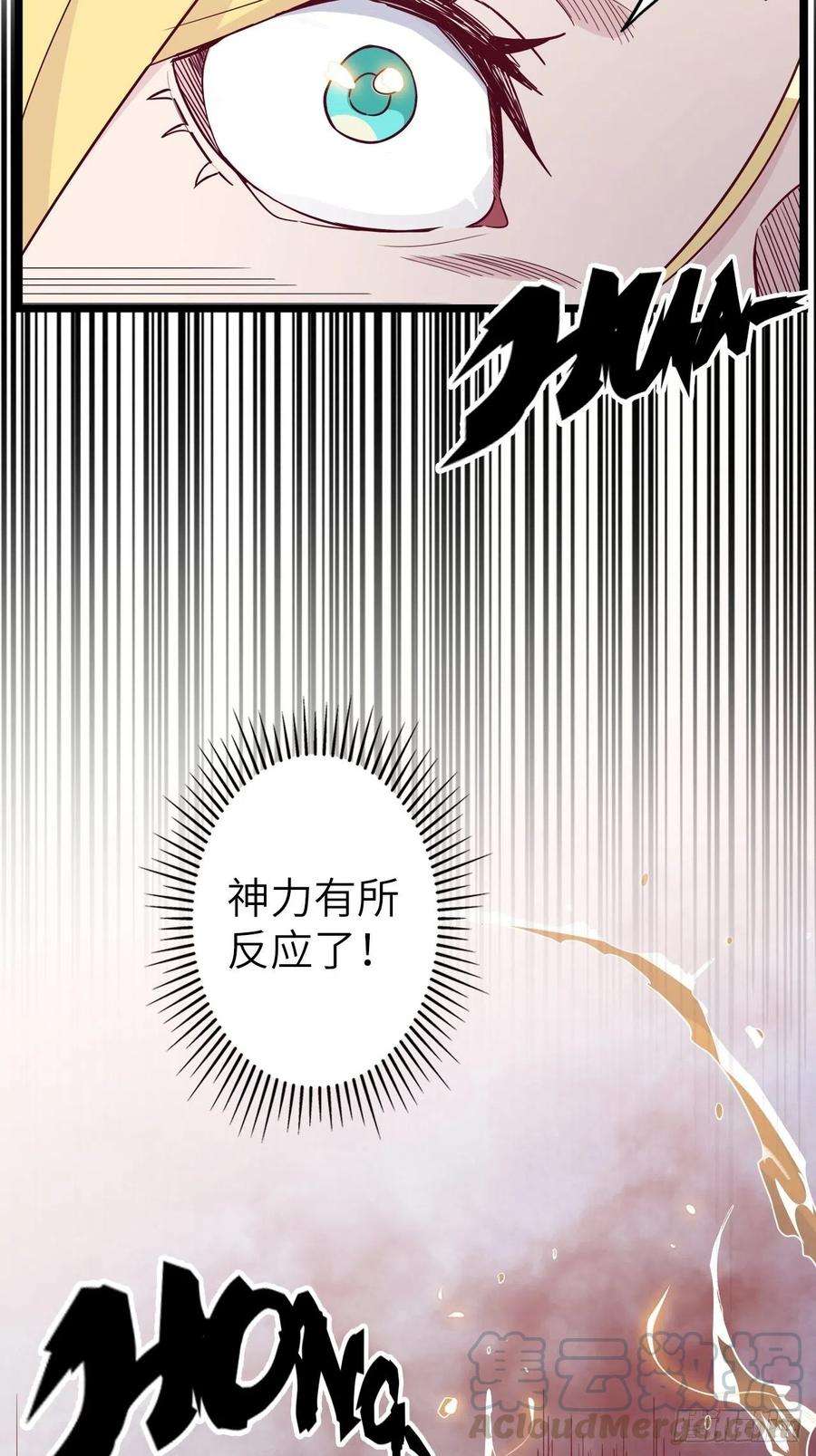 废材联盟49.出来吧，海波波小姐！