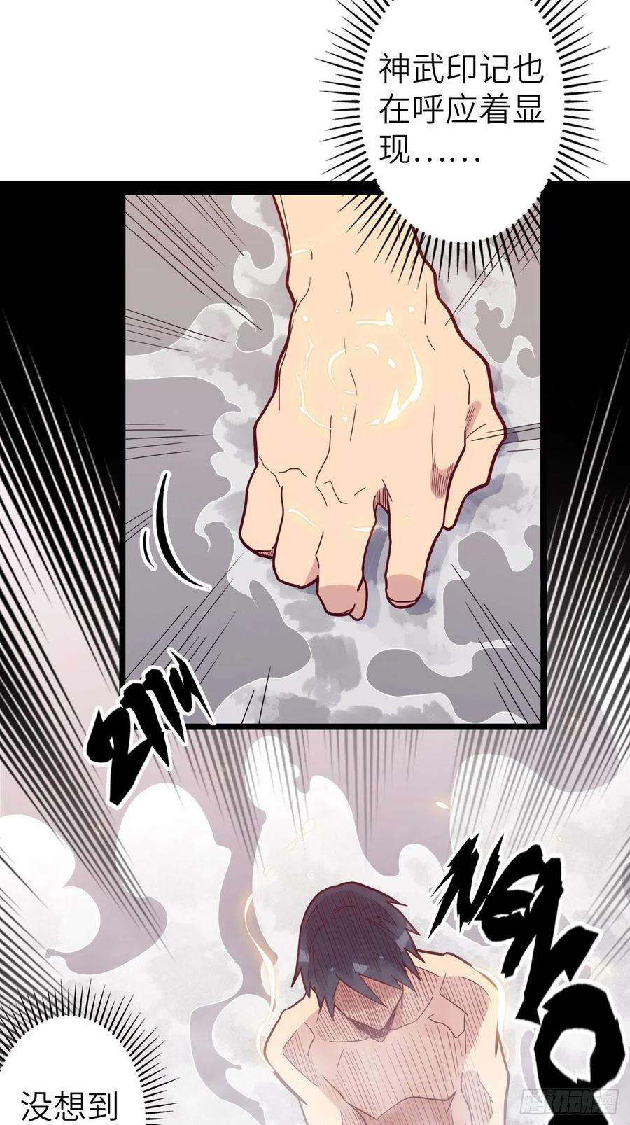 废材联盟49.出来吧，海波波小姐！