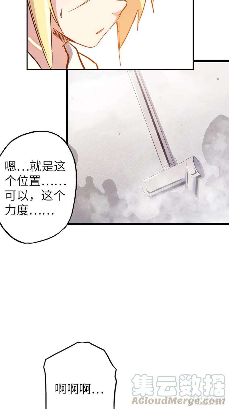 废材联盟49.出来吧，海波波小姐！