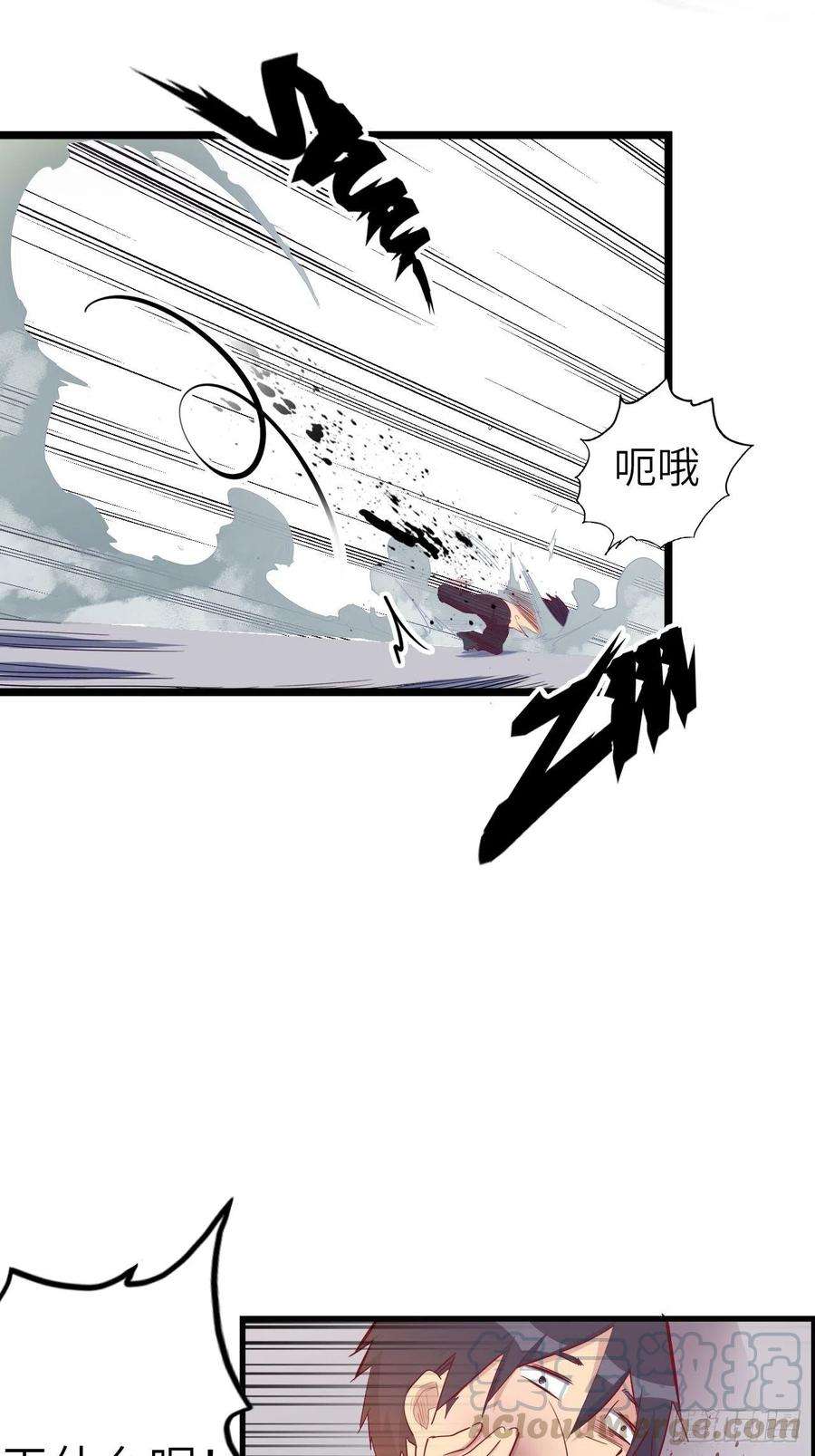 废材联盟49.出来吧，海波波小姐！
