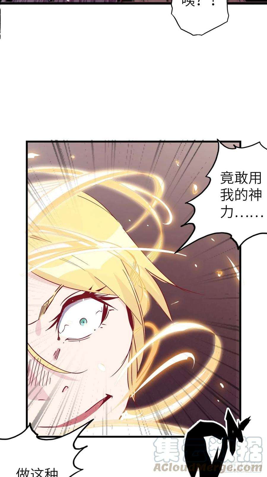 废材联盟49.出来吧，海波波小姐！