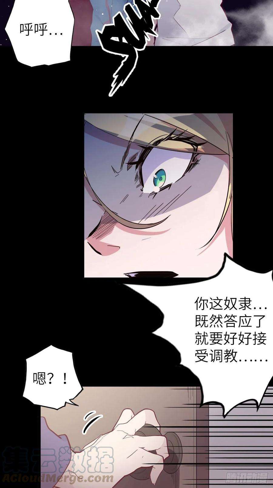废材联盟49.出来吧，海波波小姐！