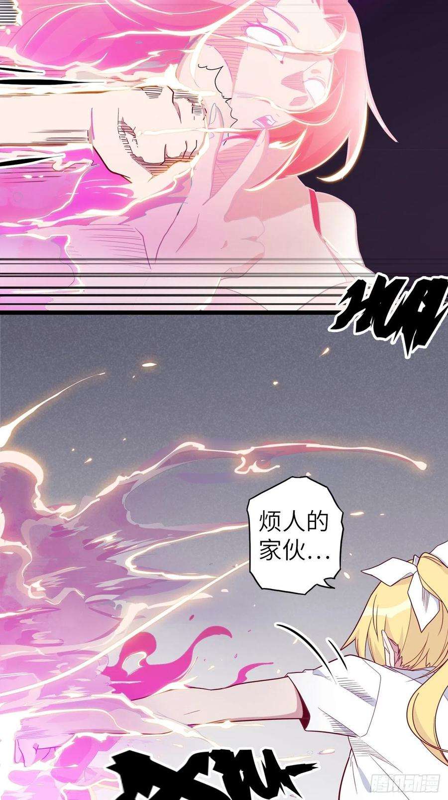 废材联盟49.出来吧，海波波小姐！