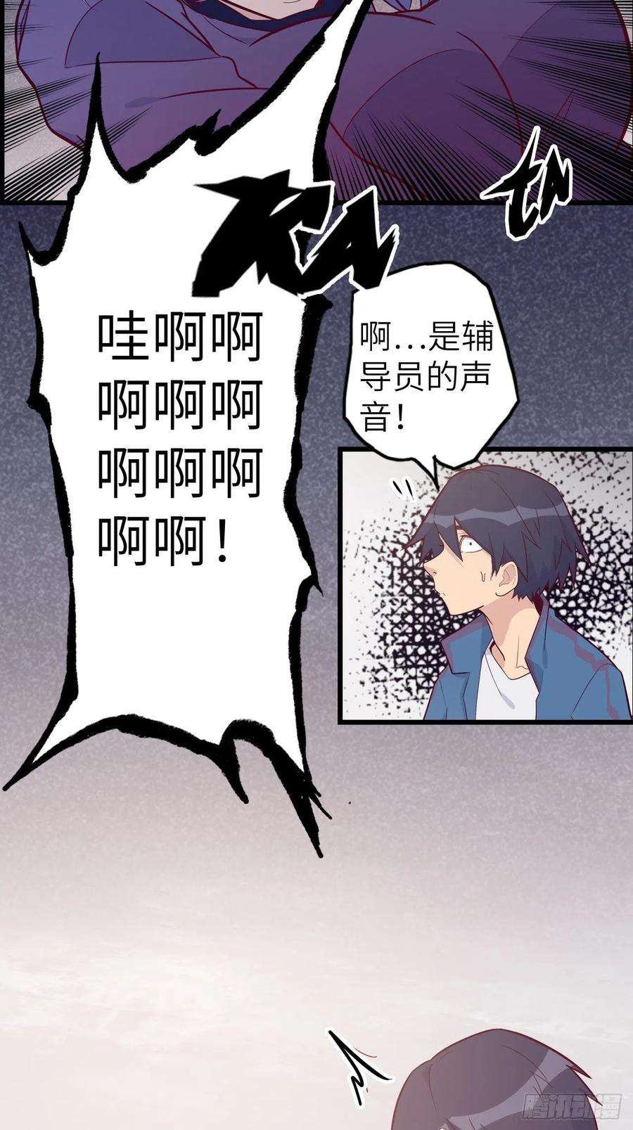 废材联盟49.出来吧，海波波小姐！