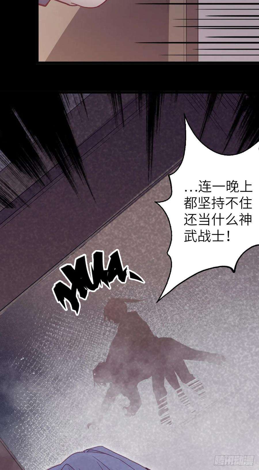 废材联盟49.出来吧，海波波小姐！