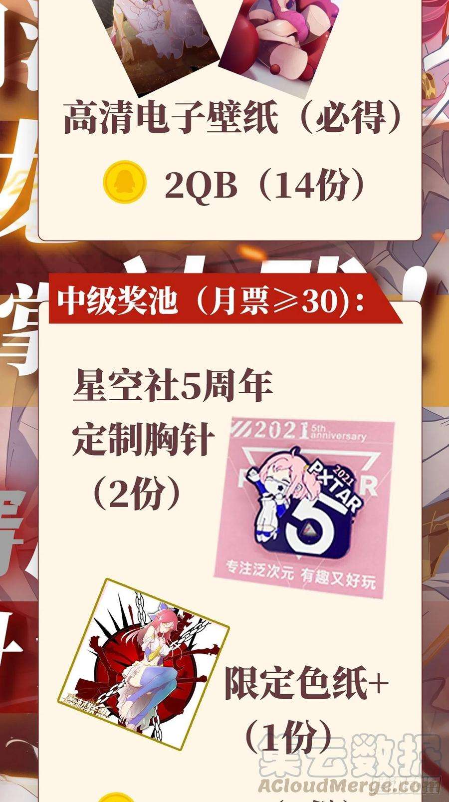 废材联盟49.出来吧，海波波小姐！