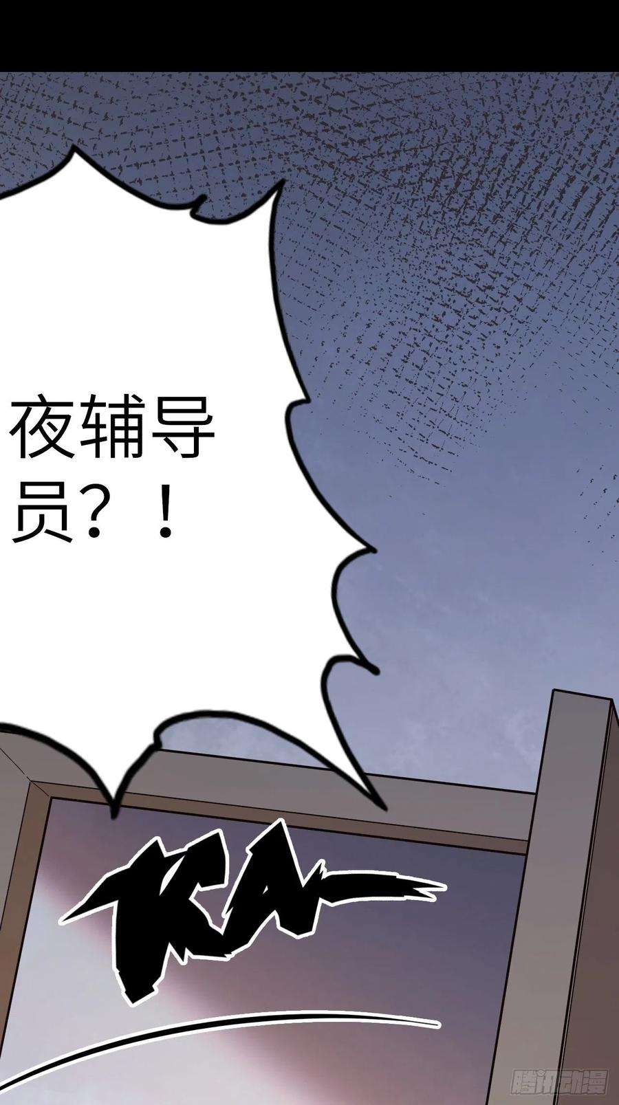 废材联盟50.被唤醒的终焉骑士