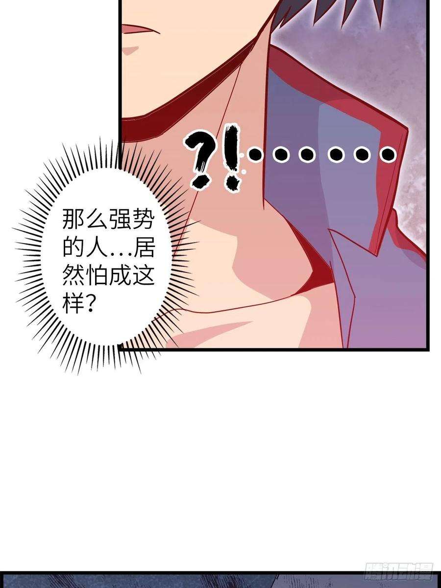 废材联盟50.被唤醒的终焉骑士