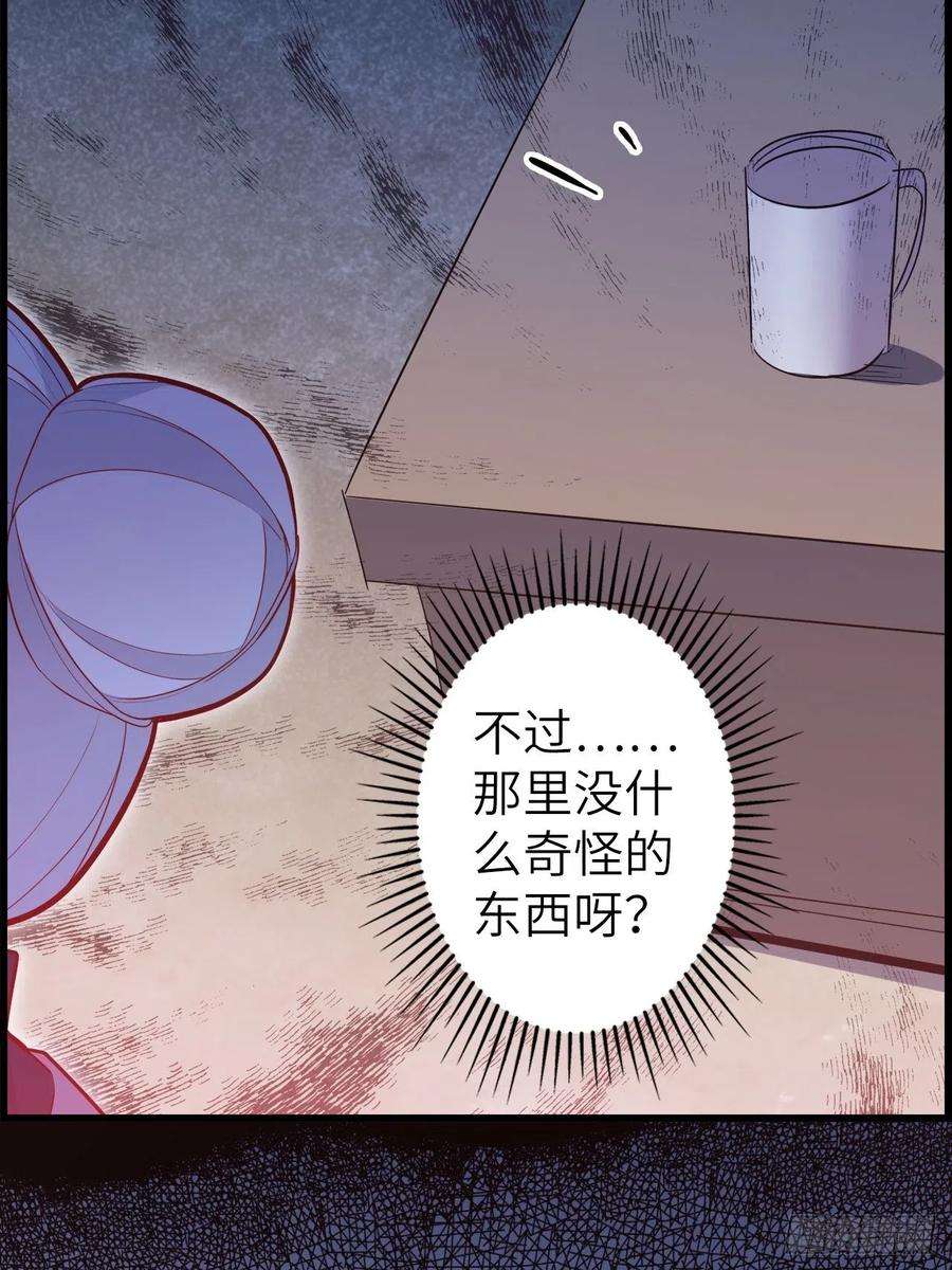 废材联盟50.被唤醒的终焉骑士