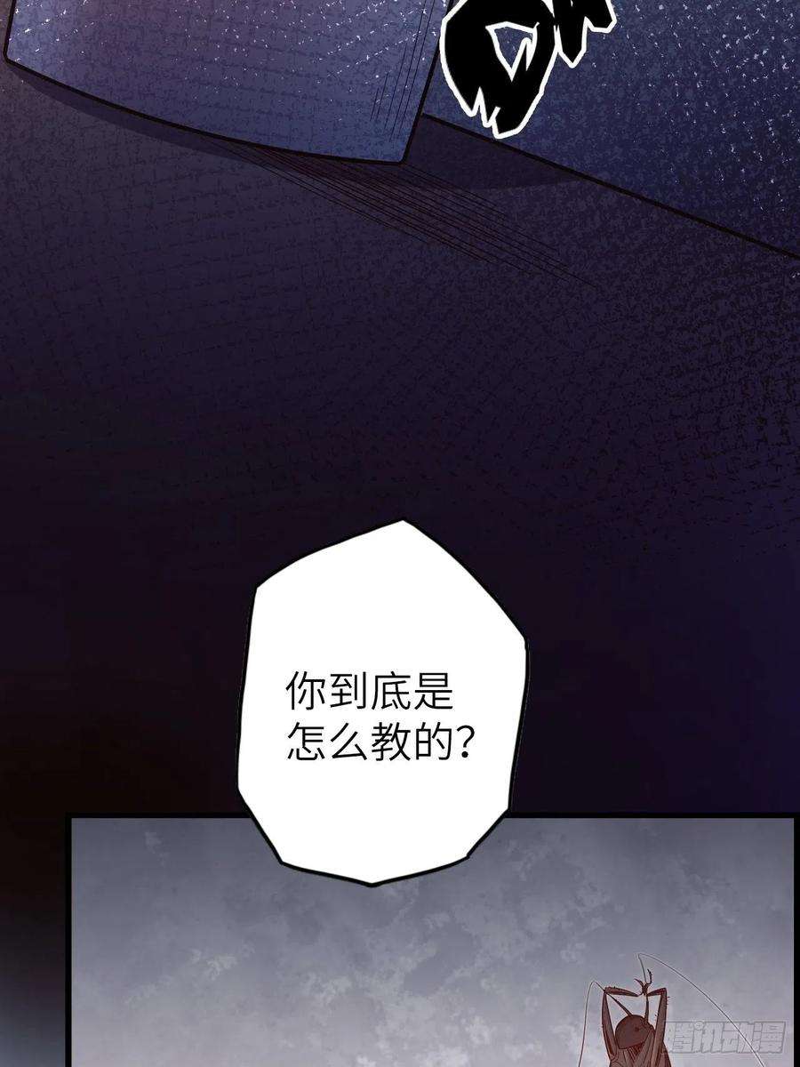 废材联盟50.被唤醒的终焉骑士