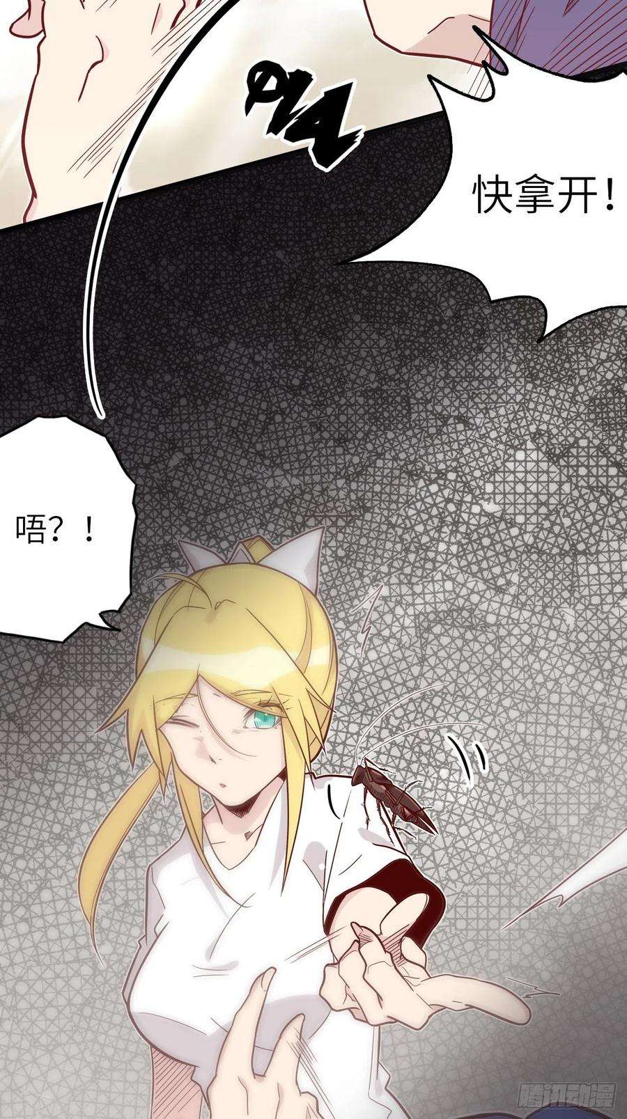 废材联盟50.被唤醒的终焉骑士