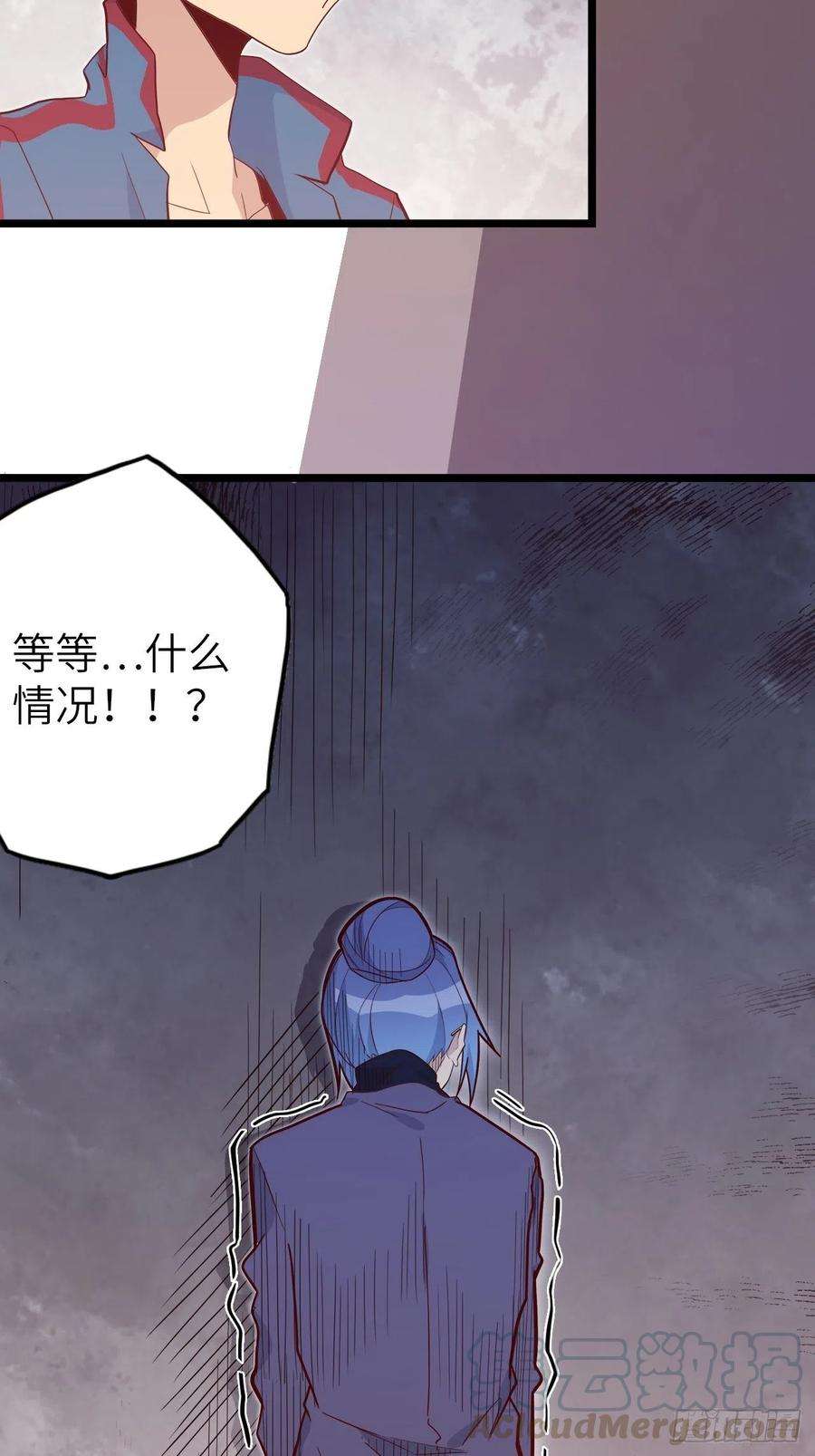 废材联盟50.被唤醒的终焉骑士