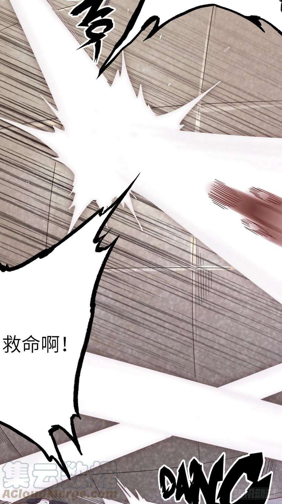废材联盟50.被唤醒的终焉骑士