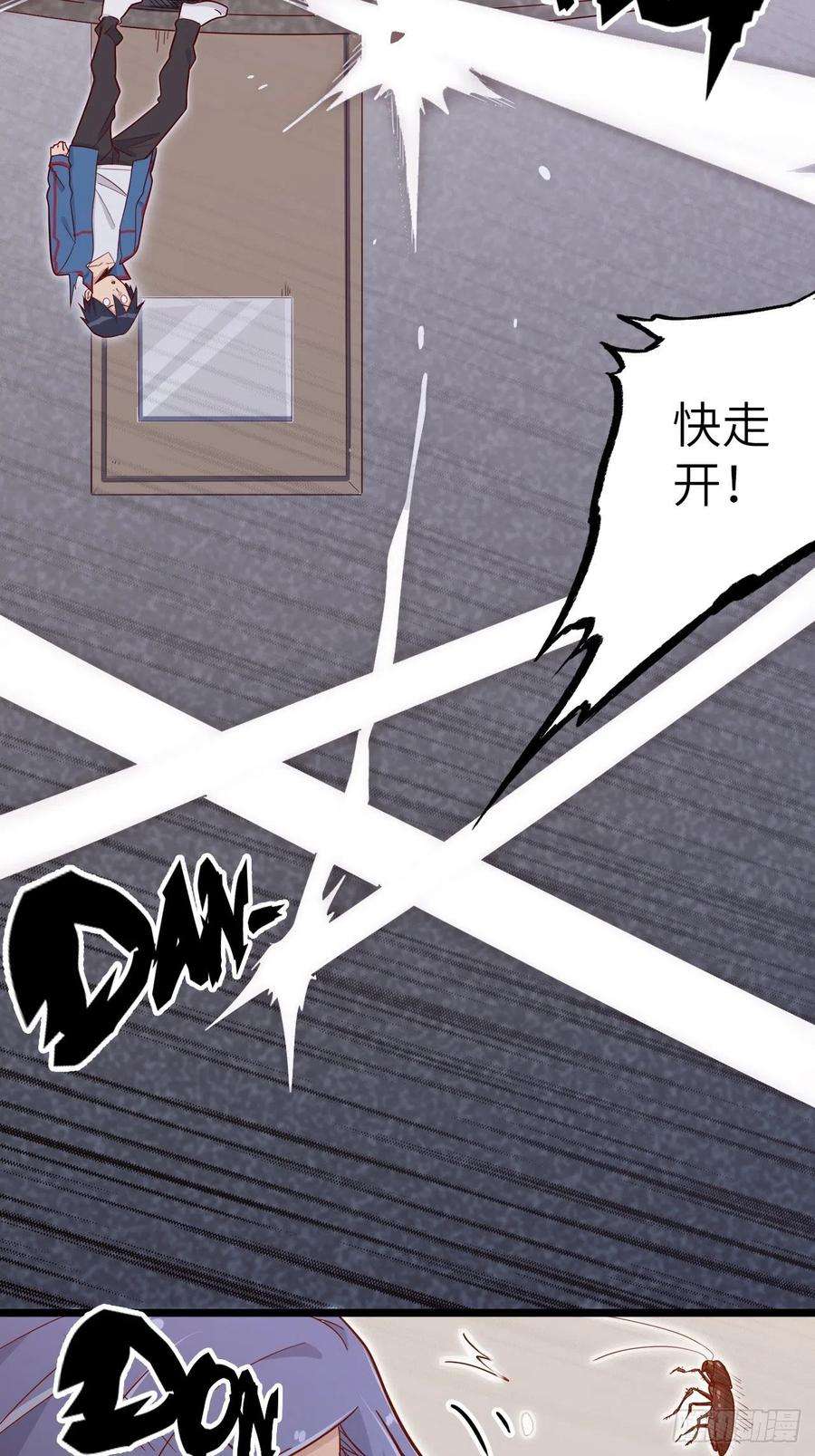 废材联盟50.被唤醒的终焉骑士