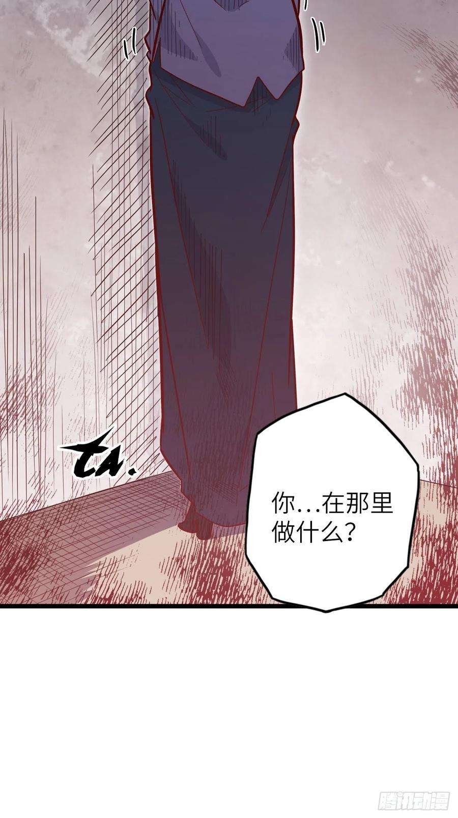 废材联盟50.被唤醒的终焉骑士