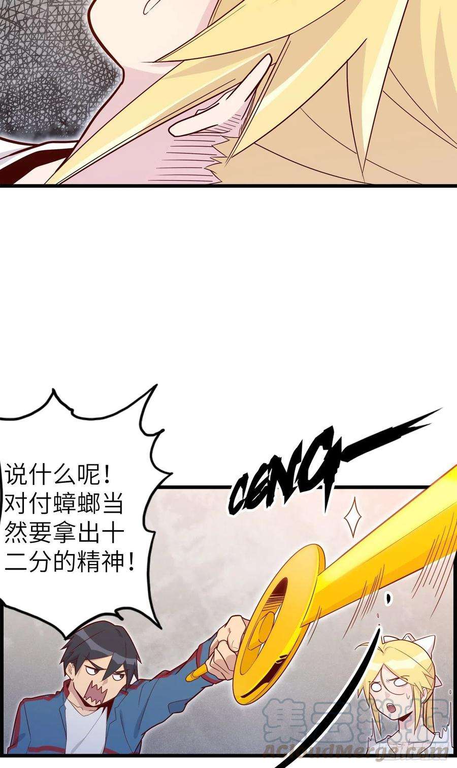 废材联盟50.被唤醒的终焉骑士