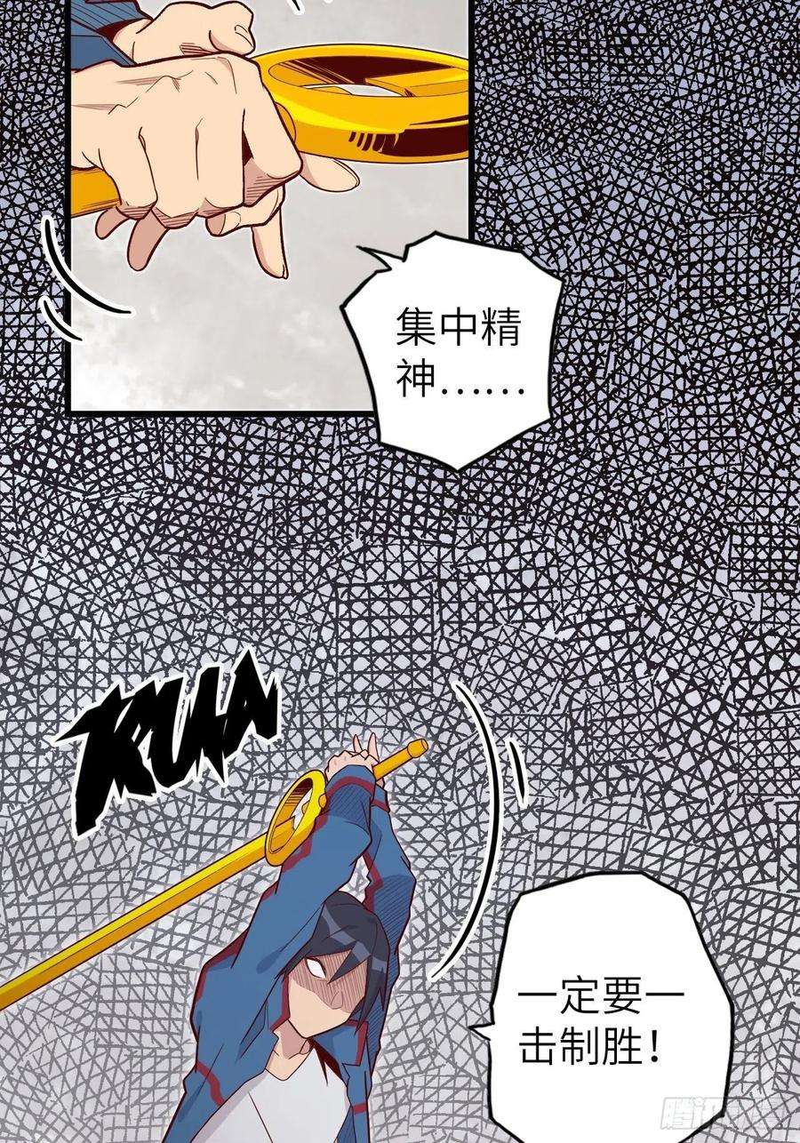 废材联盟50.被唤醒的终焉骑士