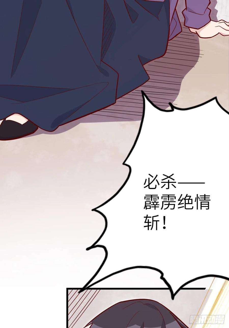废材联盟50.被唤醒的终焉骑士