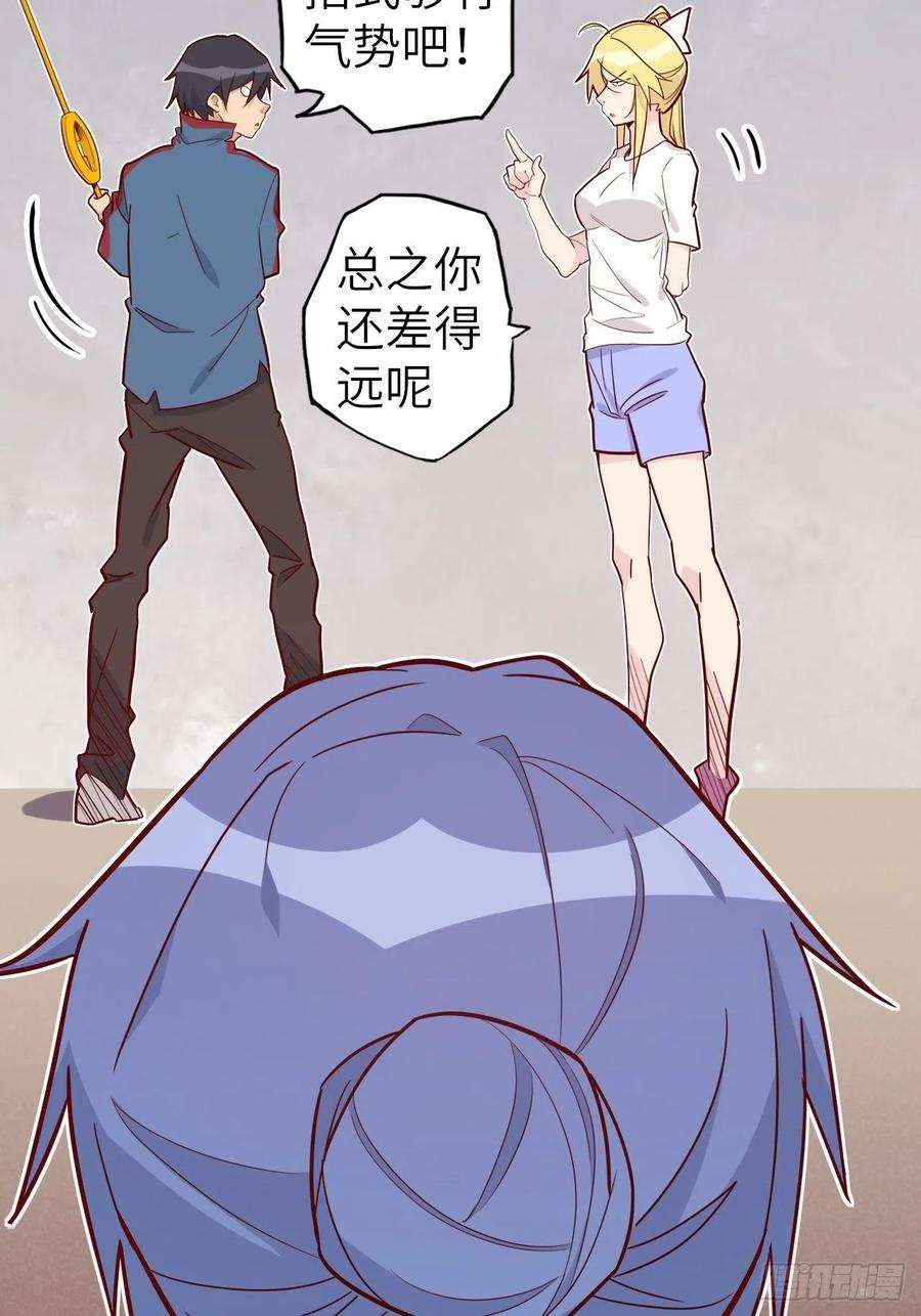 废材联盟50.被唤醒的终焉骑士