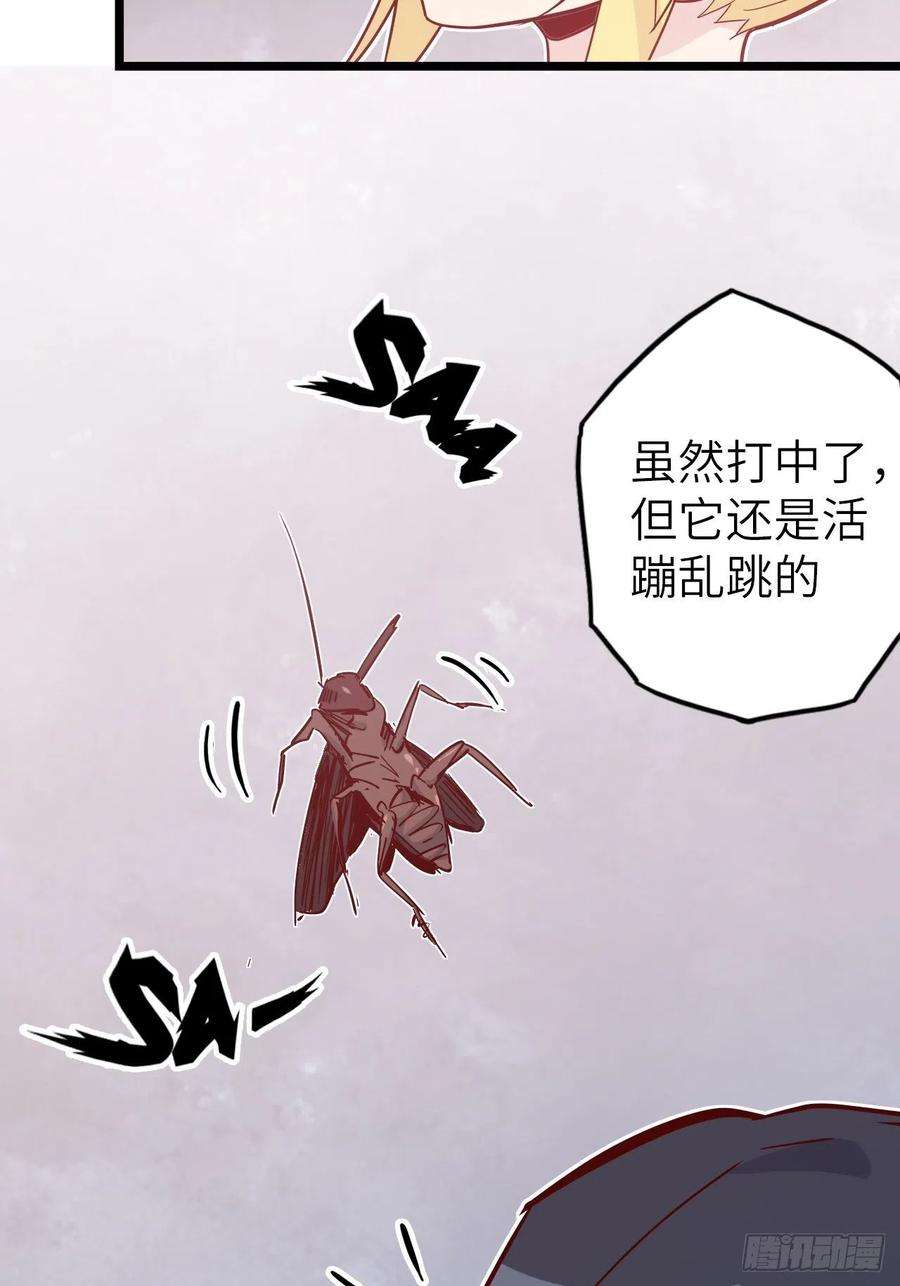 废材联盟50.被唤醒的终焉骑士