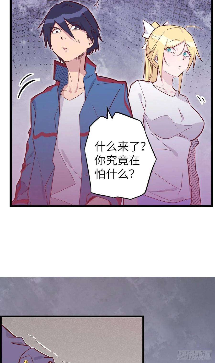 废材联盟50.被唤醒的终焉骑士