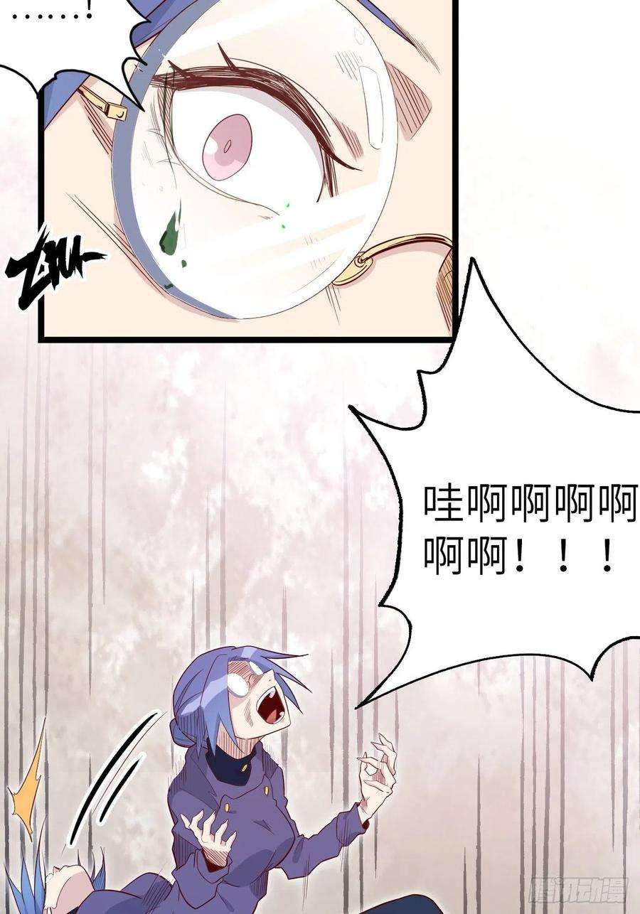 废材联盟50.被唤醒的终焉骑士