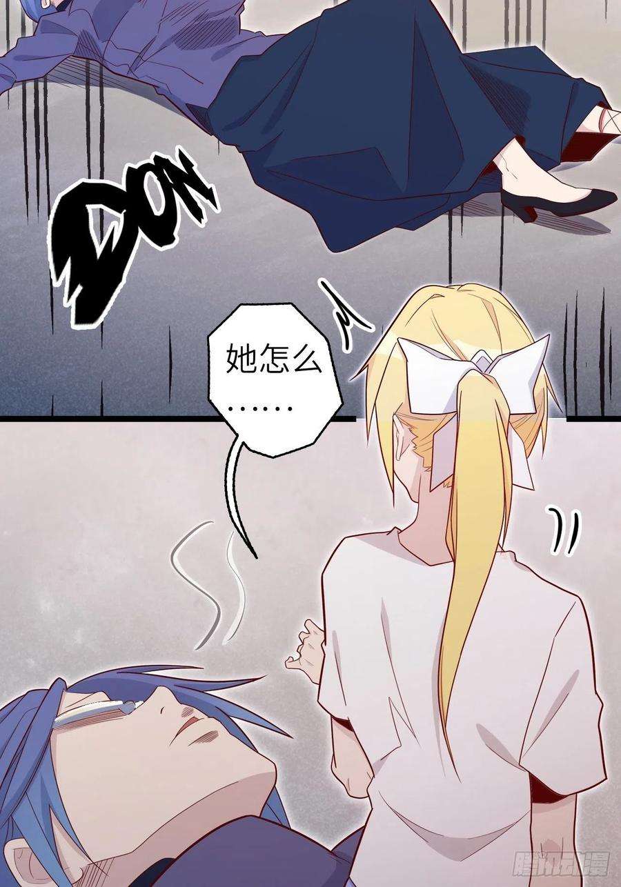 废材联盟50.被唤醒的终焉骑士