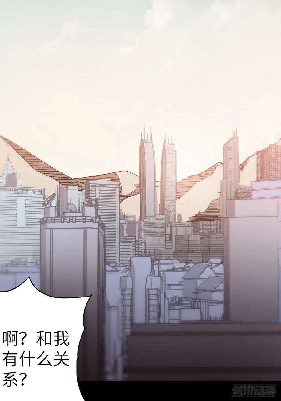 废材联盟50.被唤醒的终焉骑士