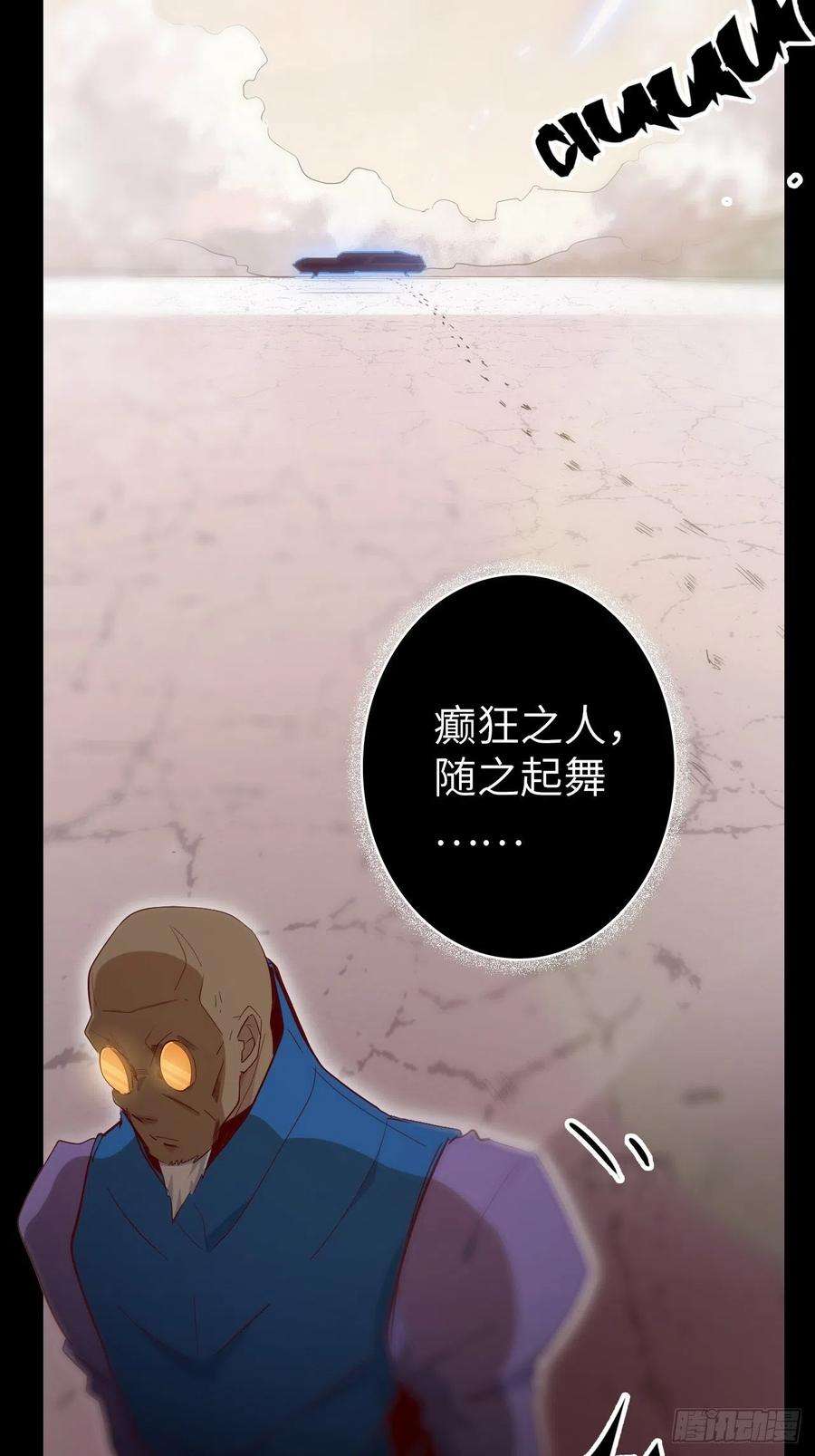 废材联盟50.被唤醒的终焉骑士