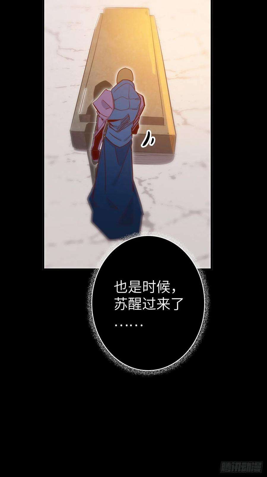废材联盟50.被唤醒的终焉骑士