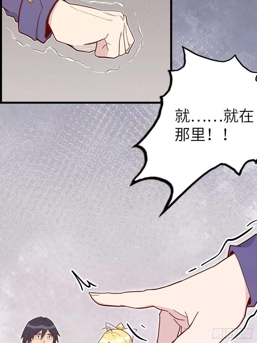 废材联盟50.被唤醒的终焉骑士