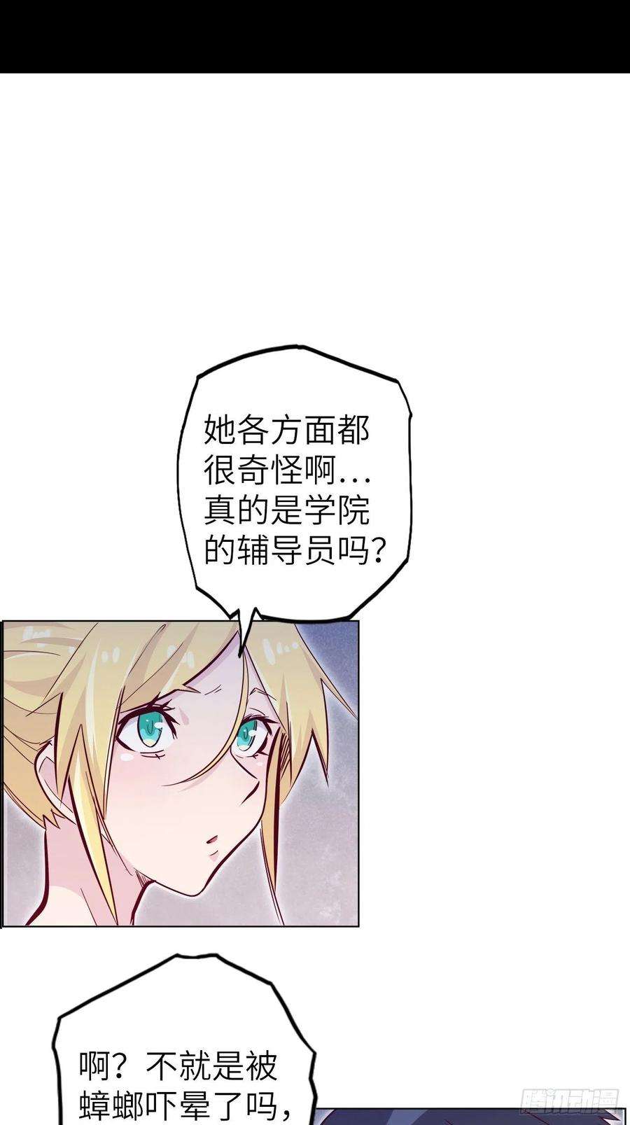 废材联盟51.出发！目标——肾必康！