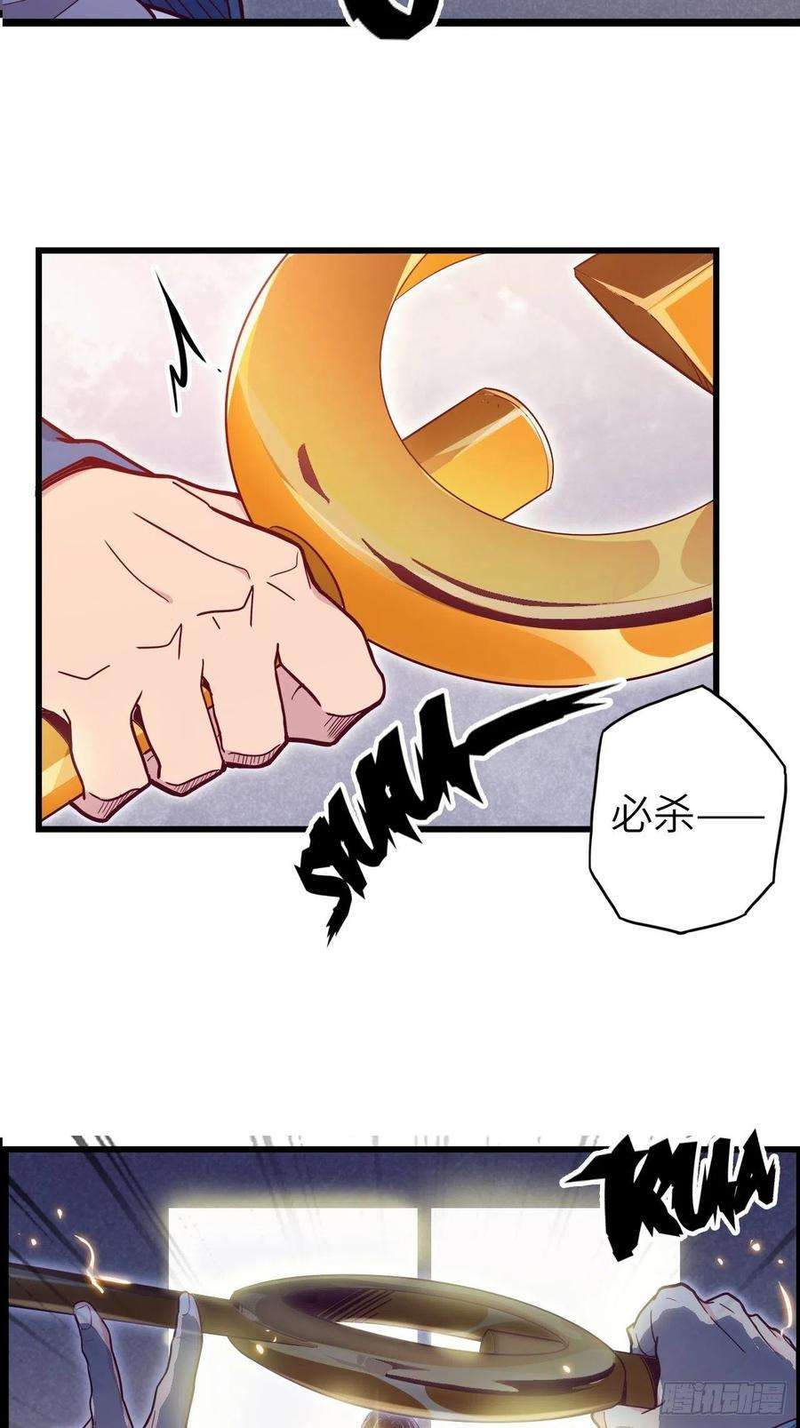 废材联盟51.出发！目标——肾必康！
