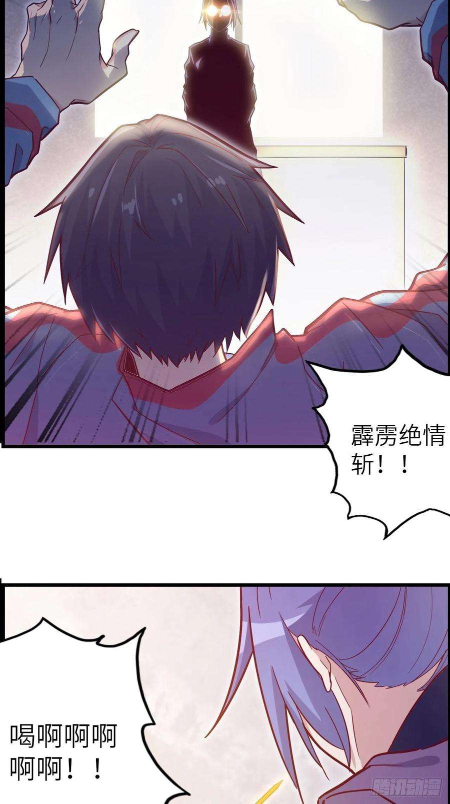 废材联盟51.出发！目标——肾必康！