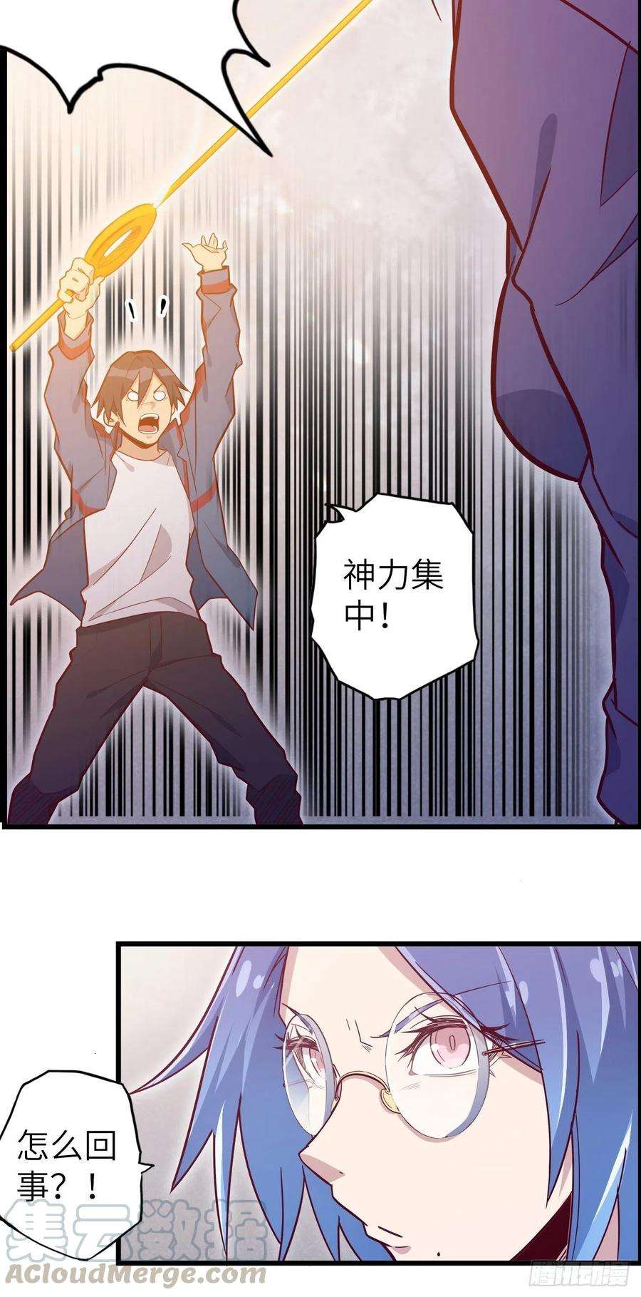 废材联盟51.出发！目标——肾必康！