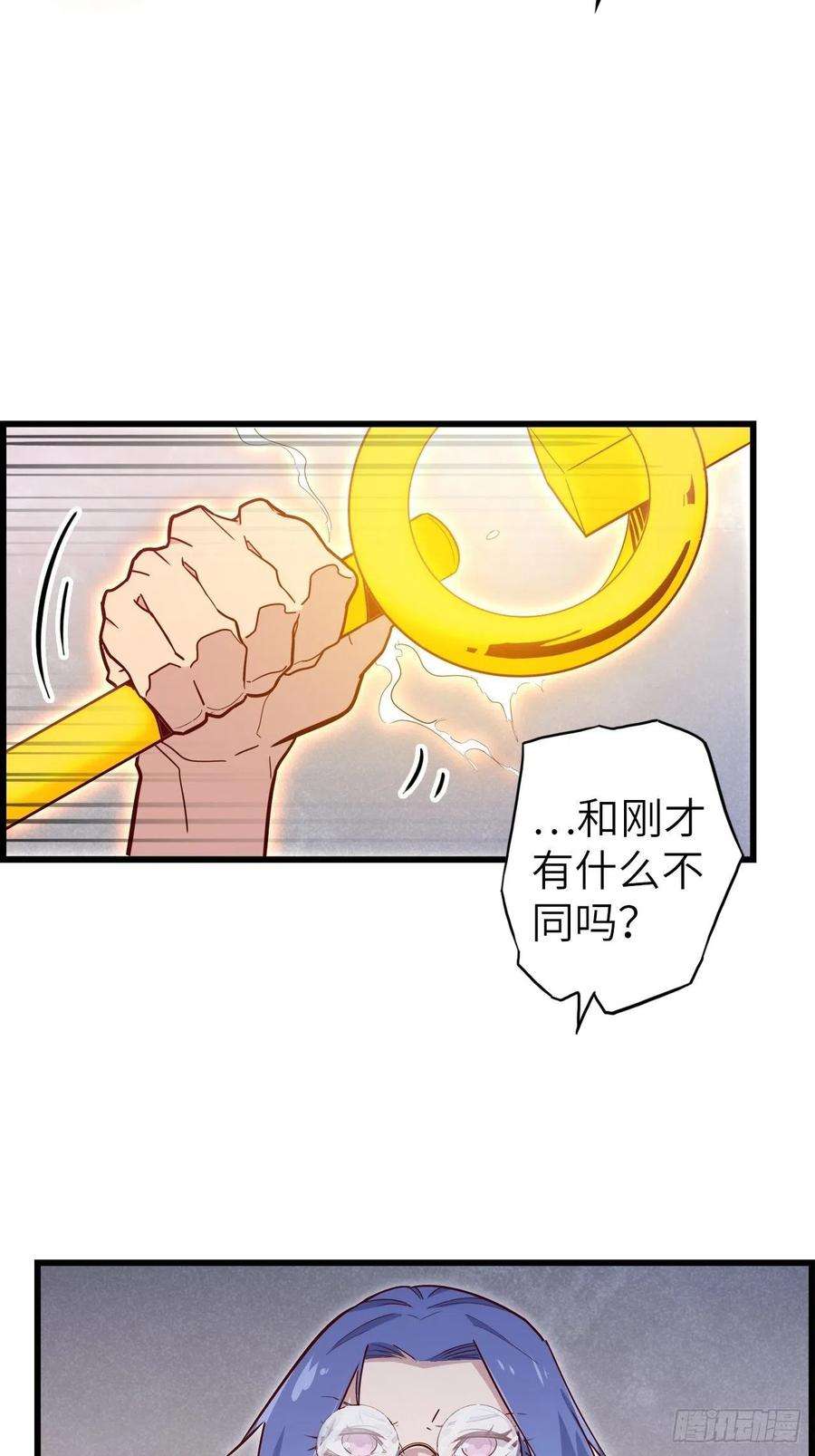 废材联盟51.出发！目标——肾必康！