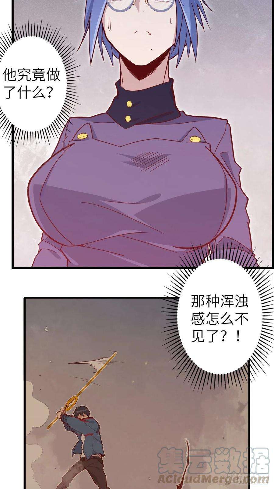 废材联盟51.出发！目标——肾必康！