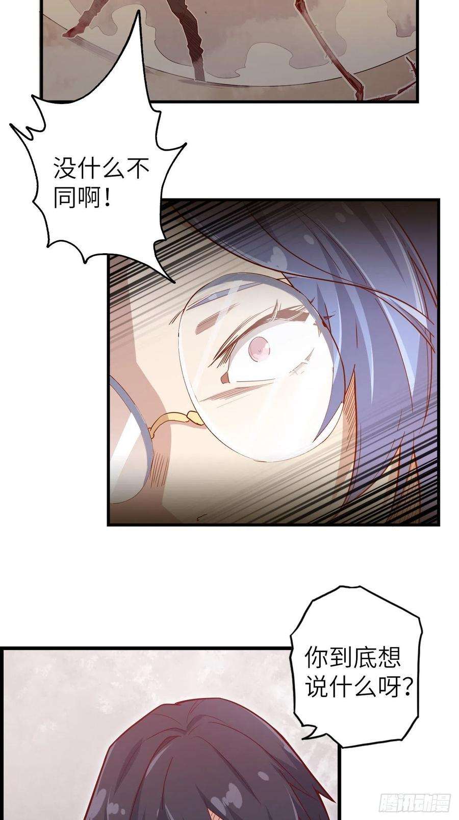废材联盟51.出发！目标——肾必康！