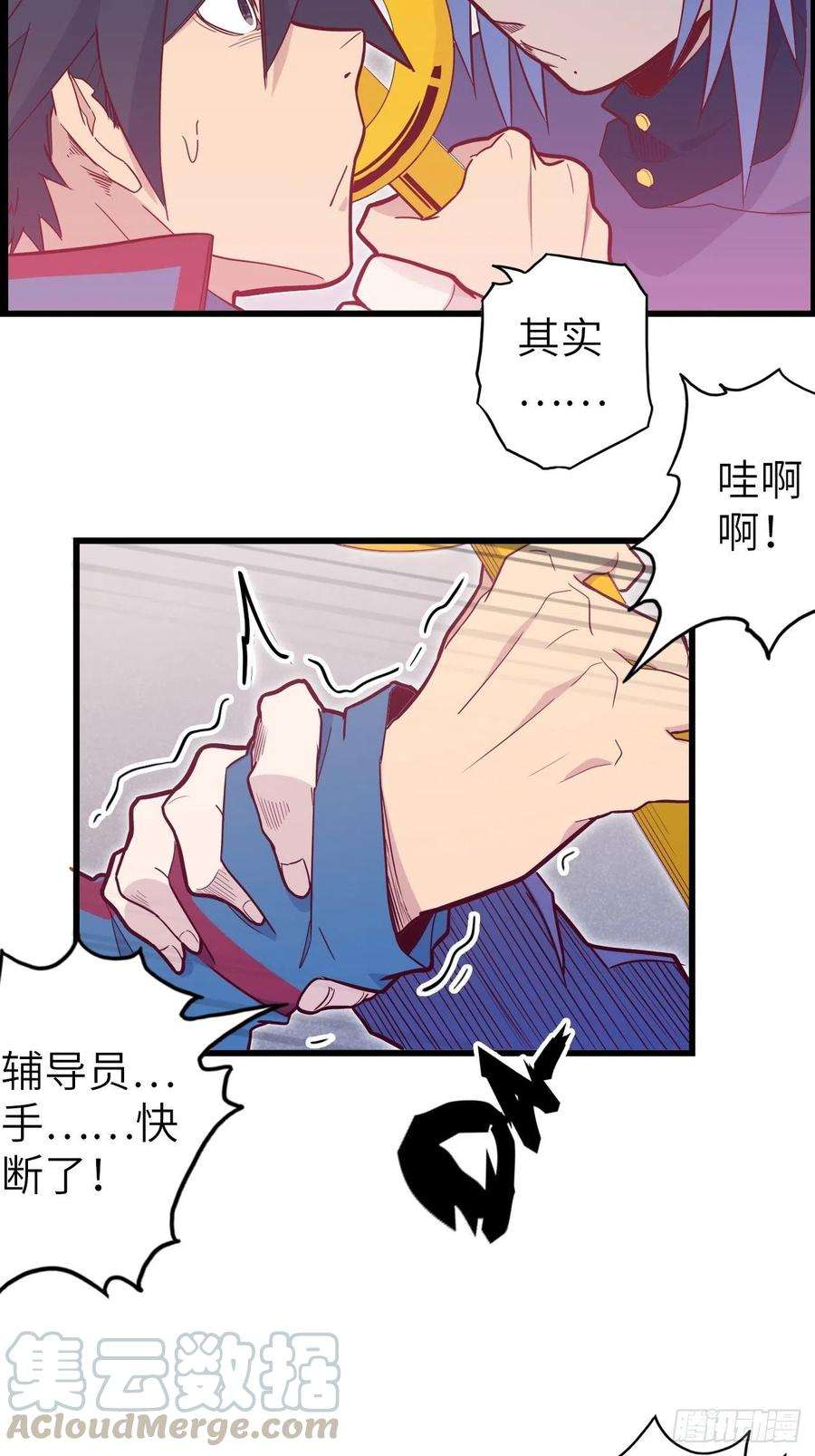 废材联盟51.出发！目标——肾必康！