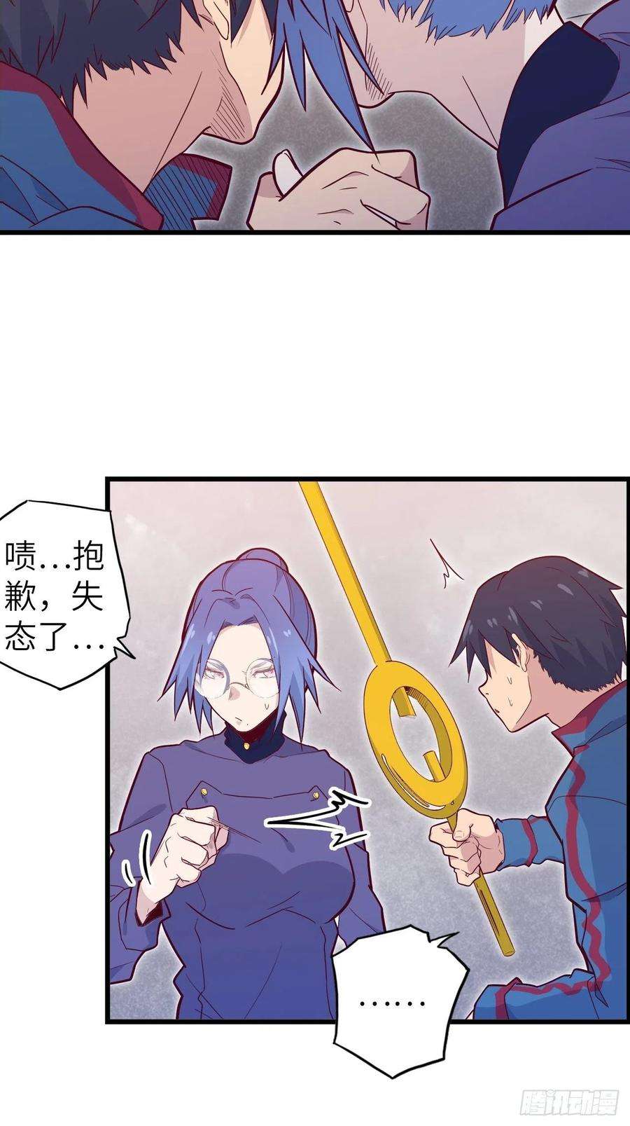 废材联盟51.出发！目标——肾必康！