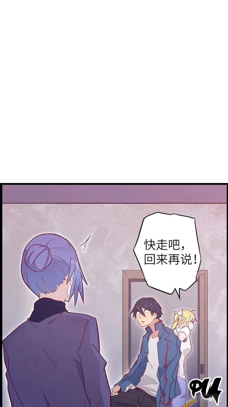 废材联盟51.出发！目标——肾必康！
