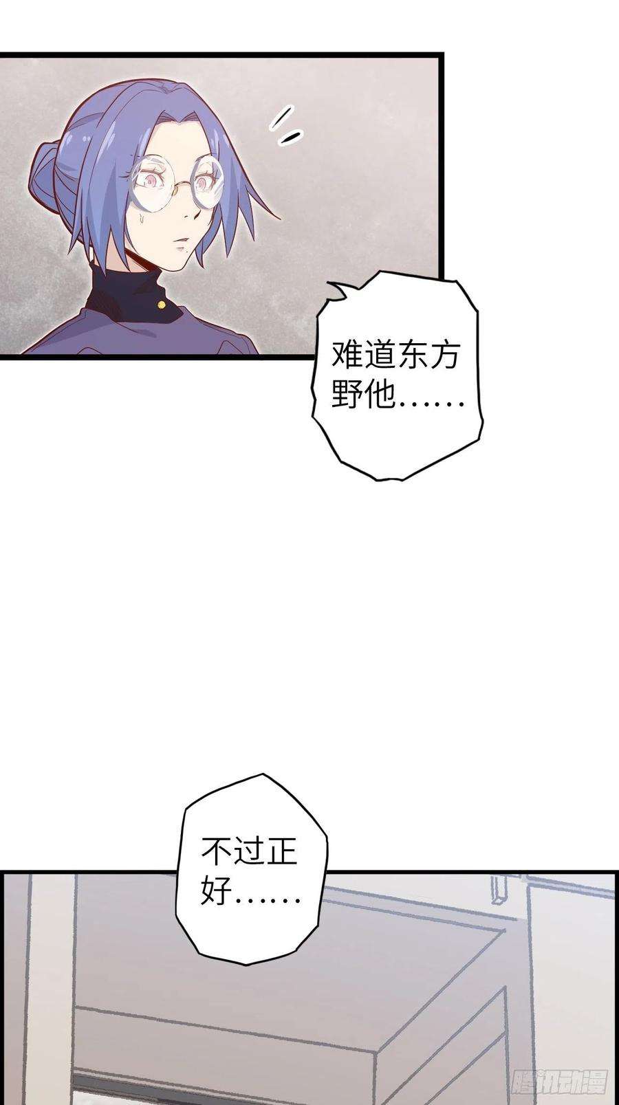 废材联盟51.出发！目标——肾必康！